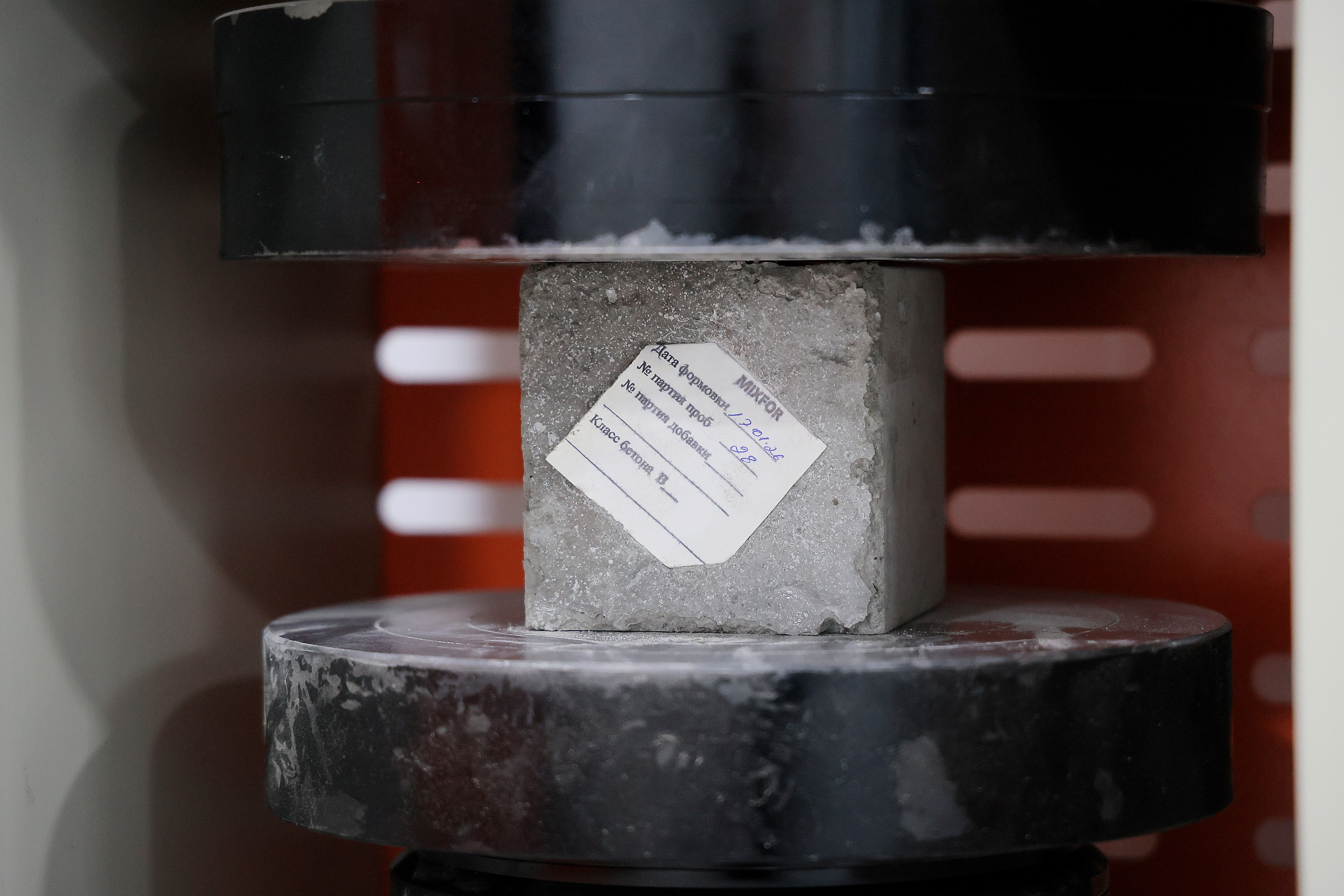 Лабораторные испытания MIXFOR